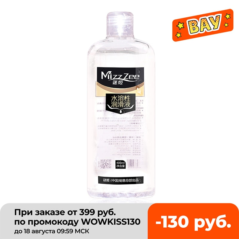 400ML Lubricant For Sex Lube Sexo Lubricante Sexo Adult Sex Lubricants Sexual for Oral Vagina Anal Gay Sex Oil Easy to Clean